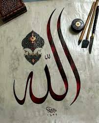 Creative Art Islamic Calligraphy Art Islamic Art Calligraphy Islamic Calligraphy Islamic Caligraphy Art