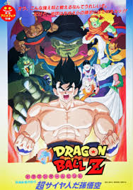These are sorted from latest to oldest. Dragon Ball Z Movie 4 Japanese Anime Wiki Fandom