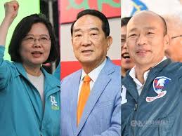 International Expert Discussion And Conference Taiwan After The 2020 Elections Post Election Scenarios Eias