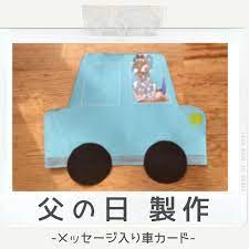 インディゴになりたい。 広告ありがとうございます。 変質者の霊でしょ かお www 急に怖いなぁw でかすぎだろwww w くっせー じゃあランキングに載せるな なんで全部カツドンなんだよ wwwwwwwwwwwwwww かわいいw wwwwwwwww wwww. ä¿è‚²ã®çŸ¥æµè¢‹ çˆ¶ã®æ—¥ã«ã‚«ãƒ¼ãƒ‰ã‚'ãƒ—ãƒ¬ã‚¼ãƒ³ãƒˆ ä»Šæœˆã¯çˆ¶ã®æ—¥ãŒã‚ã‚Šã¾ã™ã­ Facebook