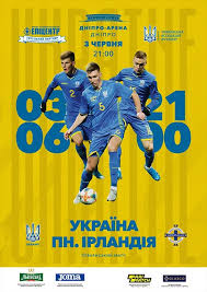 Северная ирландия тоже не показывает выдающейся игры. Irlandiya Ne Hochet Letet V Ukrainu Match Sbornoj V Dnepre Pod Ugrozoj Allday Kr Ua