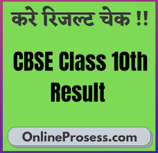 The board publishes cbse 10th result 2021 online on cbse.nic.in, cbse.gov.in and cbseresults.nic.in. U91dme0bo9irnm