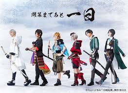 ミュージカル『刀剣乱舞』 髭切膝丸 双騎出陣 2020 ～soga～ 公演日：2020年10月11日（日）大千秋楽公演 ãƒŸãƒ¥ãƒ¼ã‚¸ã‚«ãƒ« åˆ€å‰£ä¹±èˆž å…¬å¼ On Twitter å…¬å¼hp é™ã‹ã®æµ·ã®ãƒ'ãƒ©ã‚¤ã‚½ åˆ€ãƒŸãƒ¥å…¬å¼hpã®topãƒšãƒ¼ã‚¸ã«ã¦ã‚«ã‚¦ãƒ³ãƒˆãƒ€ã‚¦ãƒ³ã‚'å®Ÿæ–½ã—ã¦ã„ã¾ã™ ã‚«ã‚¦ãƒ³ãƒˆãƒ€ã‚¦ãƒ³æœ€çµ‚æ—¥ã¨ãªã‚‹æœ¬æ—¥ã¯ å…¨10ç¨®ã®ãƒ´ã‚£ã‚¸ãƒ¥ã‚¢ãƒ«ãŒãƒ©ãƒ³ãƒ€ãƒ ã§ç™»å ´ã„ãŸã—ã¾ã™ Https T Co Cyon111bwp åˆ€ãƒŸãƒ¥