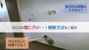 街の屋根やさん岸和田店