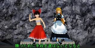 Free anonymous url redirection service. Vocaloid Metal Witches Videos To Watch From Mmd Cup 12