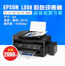Maybe you would like to learn more about one of these? Epson L550 Promotions