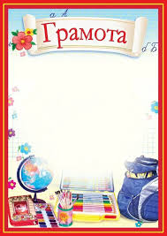 Похожее изображение