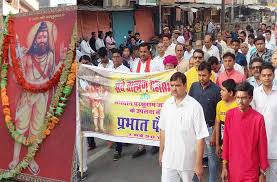 On parshuram jayanti satsangs are arranged in many parts of india. Bhagwan Parshuram Jayanti 2019 à¤­à¤—à¤µ à¤¨ à¤ªà¤°à¤¶ à¤° à¤® à¤• à¤œà¤¨ à¤® à¤¤ à¤¸à¤µ à¤ªà¤° à¤œ à¤² à¤­à¤° à¤® à¤¨ à¤• à¤² à¤ª à¤°à¤­ à¤¤ à¤« à¤° à¤¯ Patrika News