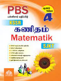 Pbs kurikulum matematik tahun 1, bahagian 2. Pbs Matematik Year 4 Uma Publications