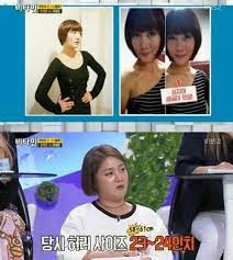박나래 역시 이또한 지나가리라 믿는 것일까. ì¸ìƒìˆ ì§' ë°•ë‚˜ëž˜ ë¦¬ì¦ˆì‹œì ˆ ê¹œë†€ ëª¸ë¬´ê²Œ 44kg ì†Œë§¥ íƒ€ê³  ë‚¨ìžì™€ ì¸ íƒ„ë‹¤ ì—°ì•  ë§Žì´ í•´
