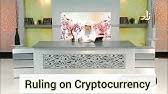 Cryptocurrency is an umbrealla concept which includes many currencies like bitcoin, etherum, ripple, etc. Mufti Menk S Comment On Bitcoin Youtube