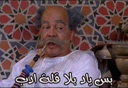 صورتعليقات للفيس بوك 2016 صور كومنتات فيس بوك مصورة memes fictional characters mems
