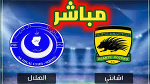 تنقل مباريات البطولات المصرية و البطولات التى تشارك فيها الفرق المصرية. Ø§Ù„Ø´ÙˆØ· Ø§Ù„Ø£ÙˆÙ„ Ù…Ø¨Ø§Ø±Ø§Ø© Ø§Ù„Ù‡Ù„Ø§Ù„ ÙˆØ§Ù„Ø£Ø´Ø§Ù†ØªÙ‰ Ø¨Ø« Ù…Ø¨Ø§Ø´Ø± Youtube
