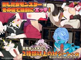 Download Free Hentai Game Porn Games 魔界洞ルル・ファレア 新星