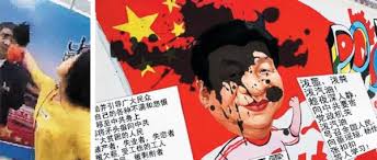 Image result for 習近平被潑墨