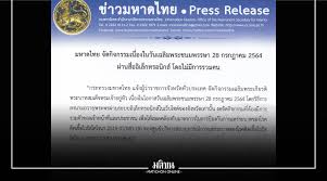 น้องน้ำ นักศึกษา น่ารักโคตรๆ download google drive : Zbryuw Wjgq9 M