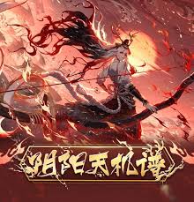 阴阳师》铃鹿御前厉害吗铃鹿御前式神强度全方位测评_阴阳师手游_九游手机游戏