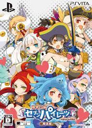 Genkai tokki