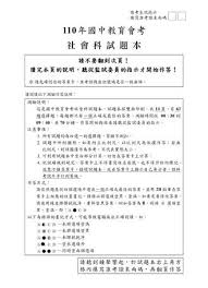 精彩重點 >> 詳細說明國文在教育會考中的重要性 >> 如何快速且有效率的準備國文會考 >> 完整剖析會考國文「待加強、基礎、精熟」三種題型 >> 突破國文教育會考的兩大絕招 Khdtk6emq7bi5m