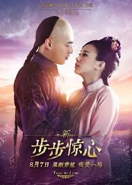 Tong hua meticulously gave each of her character a life, a background that led them to their actions and these actions, in turn, create history as we know it. Xin Bu Bu Jing Xin 2015