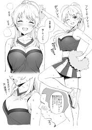 エロ漫画 [雨] (アイドルマスター シャイニーカラーズ) Hentai Comic Full Page Color