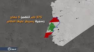 اجتماع لبناني سوري مرتقب غدا الأحد في دمشق. Ø³ÙˆØ±ÙŠØ§ Ø§Ù„ÙƒØ¨Ø±Ù‰ Ù…Ù† Ø§Ù„Ø¹Ù‡Ø¯ Ø§Ù„Ø¹Ø«Ù…Ø§Ù†ÙŠ Ø¥Ù„Ù‰ ÙŠÙˆÙ…Ù†Ø§ Ø§Ù„Ø­Ø§Ù„ÙŠ ÙƒÙŠÙ ÙƒØ§Ù†Øª ÙˆÙƒÙŠÙ Ø£ØµØ¨Ø­Øª Ø§Ù„ÙŠÙˆÙ… Youtube