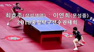 We did not find results for: ì¤'í•™ìƒ ê¸°ëŒ€ì£¼ ì´ì—°í¬ ë¬¸ì„±ì¤' ì™¼ì†ì‰ì´í¬ ì™€ êµ­ëŒ€ ìµœíš¨ì£¼ ì‚¼ì„±ìƒëª… ê²½ê¸° ì¢…í•©ì„ ìˆ˜ê¶ŒëŒ€íšŒ ê°œì¸ë‹¨ì‹16ê°• Youtube