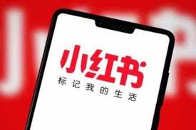 【小紅書app】 年輕人的生活方式平臺，在這裏發現美好、真實、多元的世界，找到妳想要的生活。 【明星潮人】這裏有元氣少女趙露思、歐陽娜娜；性感女神泫雅、張雨綺；國際超模 karlie kloss. åˆåˆæ›å‡ºç­¹å¤‡ipo å°çº¢ä¹¦å€¼ä¸å€¼50äº¿ç¾Žå…ƒ è¯¦ç»†è§£è¯» æœ€æ–°èµ„è®¯ çƒ­ç‚¹äº‹ä»¶ 36æ°ª