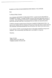 Sample Reference Letter For Volunteer Shouldirefinancemyhome