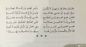 هو اسم من أسماء الله تعالى يقال شهر رمضان كما يقال. ØµÙˆØ± ÙˆØ¯Ø§Ø¹ Ø´Ù‡Ø± Ø±Ù…Ø¶Ø§Ù† Ø¨Ù‚ØµØ§Ø¦Ø¯ ÙˆÙƒÙ„Ù…Ø§Øª Ù…Ø¤Ø«Ø±Ø©