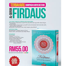 Bayi itu terlahir suci tak bernoda bagai kertas putih yang siap diberi warna. Buku Al Quran Dalam Bahasa Melayu Penuh