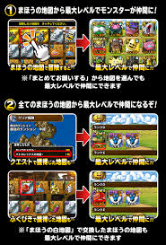 お正月キャンペーン開催 2018年1月5日 追記 ﾄﾞﾗｺﾞﾝｸｴｽﾄﾓﾝｽﾀｰｽﾞ ｽｰﾊﾟｰﾗｲﾄ Square Enix Bridge