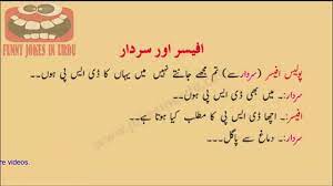 Dil hai sacha aur dimagh hai kacha, wah wah dil ha sacha aur dimagh hai kacha. Pin On Jokes In Urdu Hindi