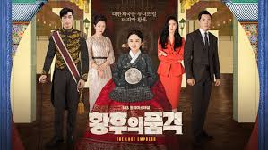 Drakorkita.com adalah website yang menyediakan nonton dan download drama korea yang dilengkapi subtitle indonesia. Download Drama Korea The Last Empress Sub Indo