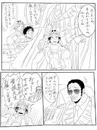 noodle on twitter 海軍asl 黄猿先生 one piece anime one piece comic one piece fanart