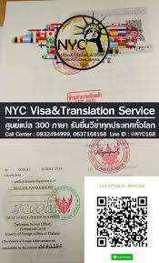 ประเทศยุโรปตะวันออก countries eastern europe 1. à¸¨ à¸™à¸¢ à¸šà¸£ à¸à¸²à¸£à¹à¸›à¸¥à¹€à¸­à¸à¸ªà¸²à¸£à¸ à¸²à¸©à¸²à¹‚à¸„à¸£à¹€à¸­à¹€à¸Š à¸¢ Hrvatski Ilc Group Call 083 2494999 Line Itranslation