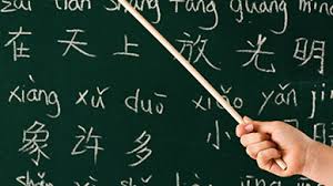 教师 jiàoshī and 导师 dǎoshī (mentor). Chinese Language Learning Center In Dubai Online Chinese Course