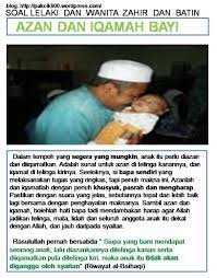 Ada sebuah hadis yang disandarkan kepada rasulllah shallallahu 'alaihi wa sallam tentang mengadzani atau iqamah bayi yang banyak tersebar dan diamalkan oleh masyarakat nusantara. Azan Dan Iqamah Bayi Pakcikli00