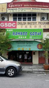 Taman bintang kemuning adalah satu tempat wisata di karanganyar yang sangat direkomendasikan untuk dikunjungi. Bamboo Grove Cafe Vegetarian Kulim Restaurant Happycow