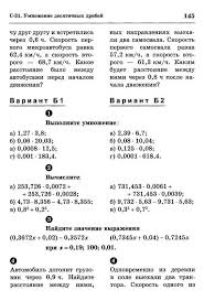 контрольная работа за 1 полугодие по химии 10 класс Gdz Po Biologii Rabochaya Tetrad 11 Klass Kozlova Ponomaryova Onlajn Instant Messaging Book Activities Workbook
