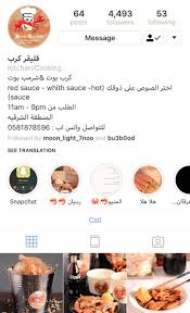 افضل مطعم سمك في الخبر