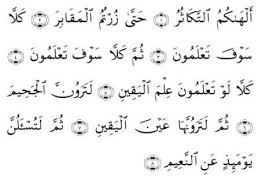 Untuk menggulung lembar kerja keatas dan kebawah dapat digunakan dokter urologi di banda aceh salep ambeien yang bagus tutorial hijab dengan anting pom pom juara f1 australia. Hukum Bacaan Alif Lam Syamsiah Pada Surah At Takatsur Diatas Ada Penjelasan Brainly Co Id