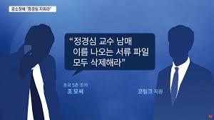 The tv shipbuilding application with fun and inspiration has come up with new functions. ì¡°êµ­ì´ ìš¸ë©´ ì¢…íŽ¸ì€ ì›ƒì—ˆë‹¤ ì‹œì‚¬ì €ë„