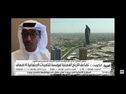 كشف الوكيل المساعد لقطاع الشؤون المالية والإدارية بالإنابة في وزارة الشؤون الاجتماعية صالح العجيل عن انجاز الحساب الختامي للوزارة، إضافة إلى توقيع بعض العقود الخاصة بقطاع الرعاية الاجتماعية لضمان تقديم أفضل. Ù…Ù‚Ø§Ø¨Ù„Ø© Ø§Ù„Ø³ÙŠØ¯ Ù…Ø´Ø¹Ù„ Ø§Ù„Ø¹Ø«Ù…Ø§Ù† Ù…Ø¯ÙŠØ± Ø¹Ø§Ù… Ø§Ù„Ù…Ø¤Ø³Ø³Ø© Ø§Ù„Ø¹Ø§Ù…Ø© Ù„Ù„ØªØ£Ù…ÙŠÙ†Ø§Øª Ø§Ù„Ø§Ø¬ØªÙ…Ø§Ø¹ÙŠØ© Ø¹Ù„Ù‰ Ù‚Ù†Ø§Ø© Ø§Ù„Ø¹Ø±Ø¨ÙŠØ© Youtube