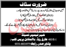 Job search by city, job in uae. Khyber Lamps Peshawar Jobs 2020 For Accountant Clerk 2021 Job Advertisement Pakistan