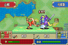 Fuuin no tsurugi while fe7: Fire Emblem Fuuin No Tsurugi The Cutting Room Floor