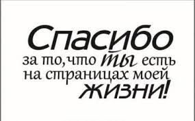 я люблю тебя просто за то что ты есть проза Ya Lyublyu Tebya Mudrye Citaty Citaty Mudrye Slova