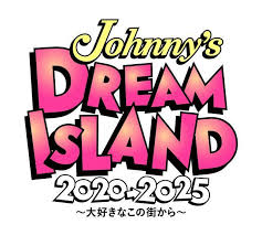 Download クイズ検定forジャニーズwest apk 1.0.2 for android. ãªã«ã‚ã®æ—¥ ã«é–¢è¥¿ã‚¸ãƒ£ãƒ‹ãƒ¼ã‚ºå‹¢70äººä»¥ä¸ŠãŒåˆé›†çµ é–¢ã‚¸ãƒ£ãƒ‹ ã‚¸ãƒ£ãƒ‹ãƒ¼ã‚ºwestã‚‰ãŒ å¤¢ è¦‹ã›ã‚‹ ä¸­æ—¥ã‚¹ãƒãƒ¼ãƒ„ æ±äº¬ä¸­æ—¥ã‚¹ãƒãƒ¼ãƒ„