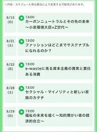するような鳥のさえずりで満ちていた。 まわりには僕たちの他に誰もいなかった。 「ふーん。 まあいいや」と明里はそっけなく言ってから、僕より二歩ほど先でくるりと振り向いた。 栗色の髪の毛が空を映してきらきらと光り、そしてふたたび謎めいた言葉を口にした。 Alon Alon Posts Facebook