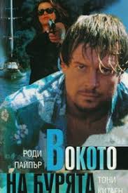 Camilla More List of Movies and TV Shows